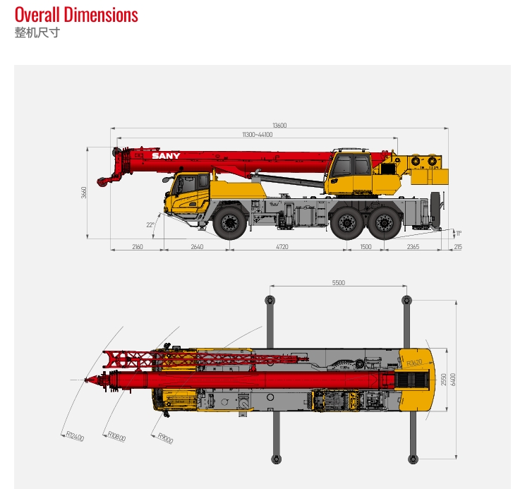رافعة شاحنة 40 طن
